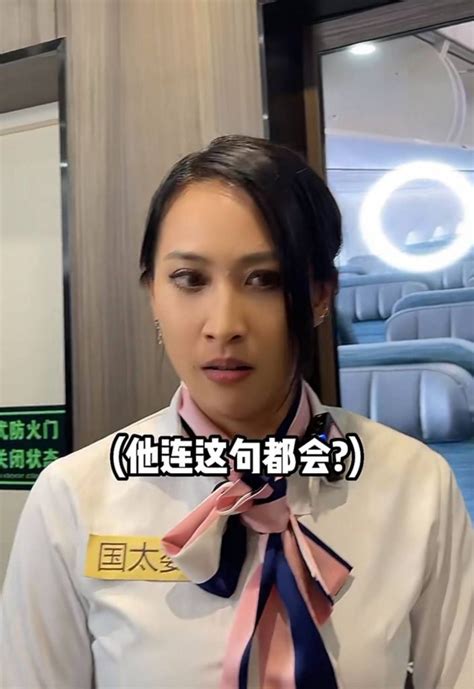 前國泰空姐 Youtube 直播大談明星乘客，網民幫手認 .